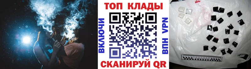 Купить закладку АМФЕТАМИН  APVP  ГАШИШ  Мефедрон  Cocaine  Канабис  Петров Вал