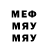 МЕТАМФЕТАМИН витя DANKE ANIME