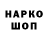 Амфетамин VHQ SAEN SEREGA