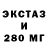 Еда ТГК конопля Fr0st
