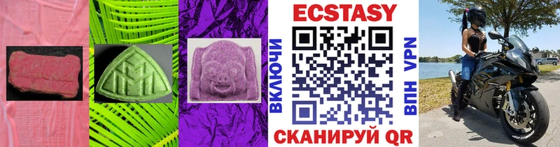 Экстази бентли  Купить где  Петров Вал 