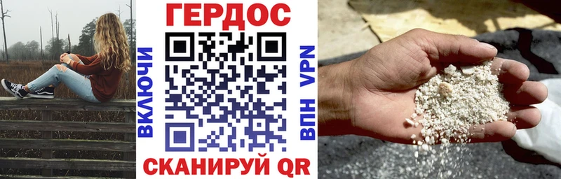 Героин Афган  Купить закладки  Петров Вал 
