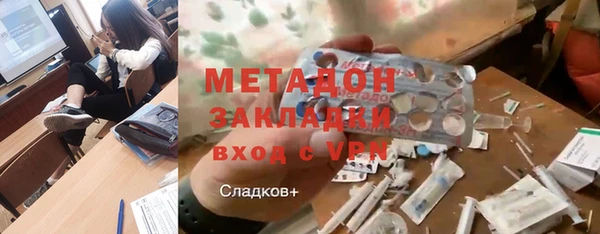 мет Дмитриев