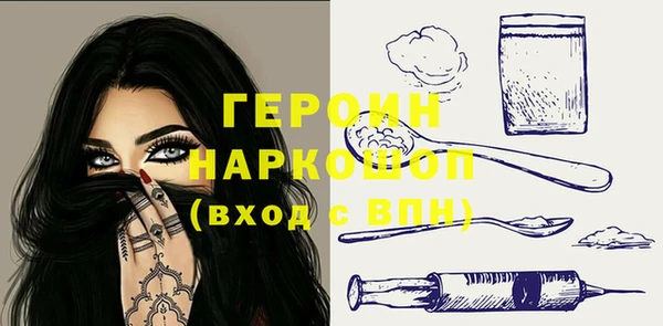 каннабис Дмитров