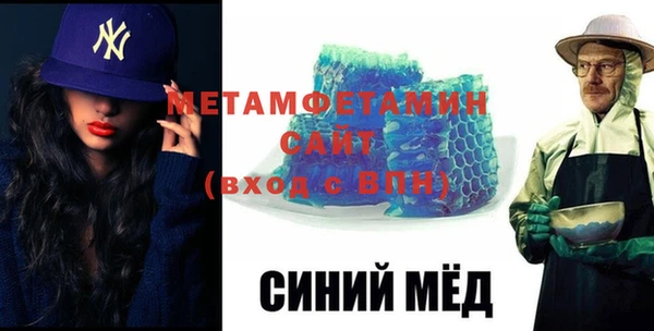 спиды Елизово