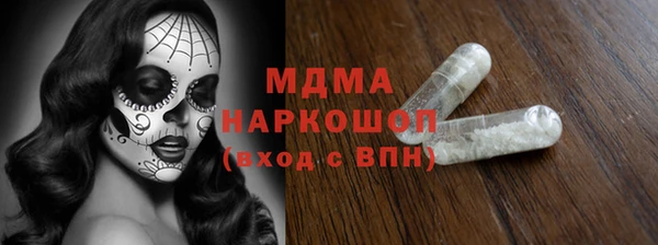 таблы Дмитровск