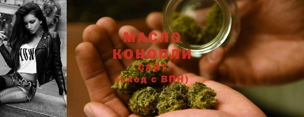 каннабис Дмитров