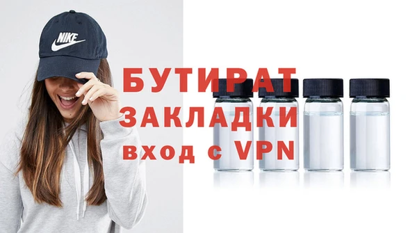 каннабис Дмитров