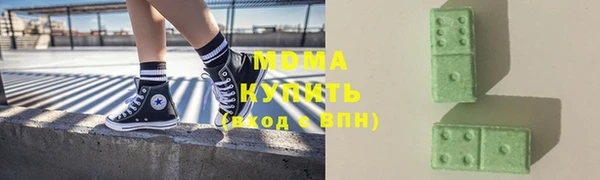 каннабис Дмитров