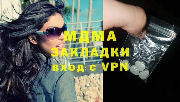 таблы Дмитровск
