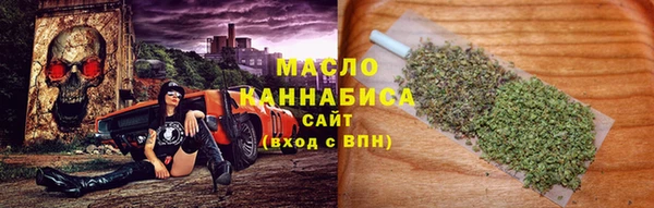 таблы Дмитровск
