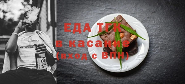 таблы Дмитровск