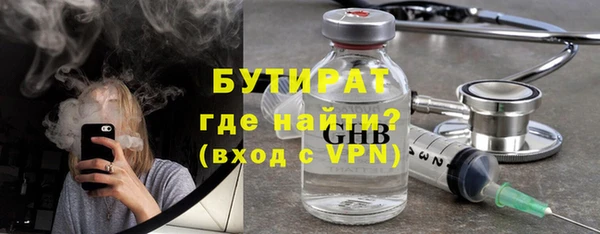 таблы Дмитровск
