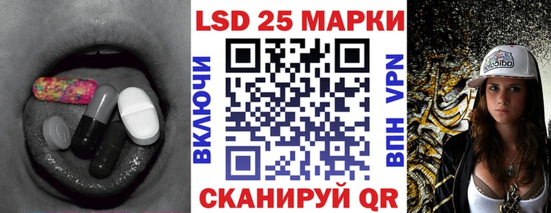 Купить закладки  Петров Вал  ЛСД экстази ecstasy 