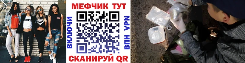 Купить где Петров Вал Меф VHQ