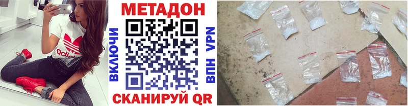 Купить закладки Петров Вал Метадон VHQ