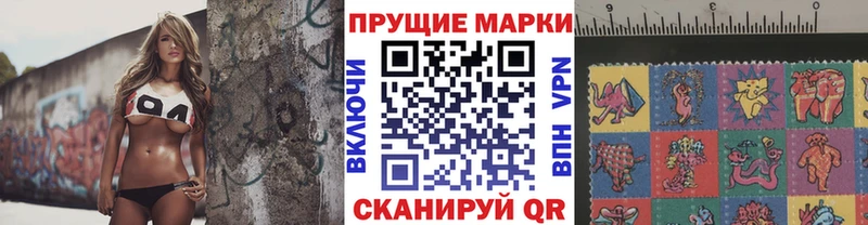 Марки NBOMe 1,8мг  Купить закладки  Петров Вал 