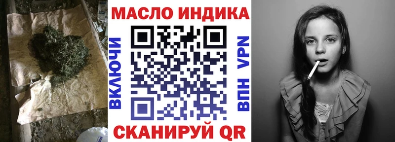 Купить  Петров Вал  Дистиллят ТГК вейп 